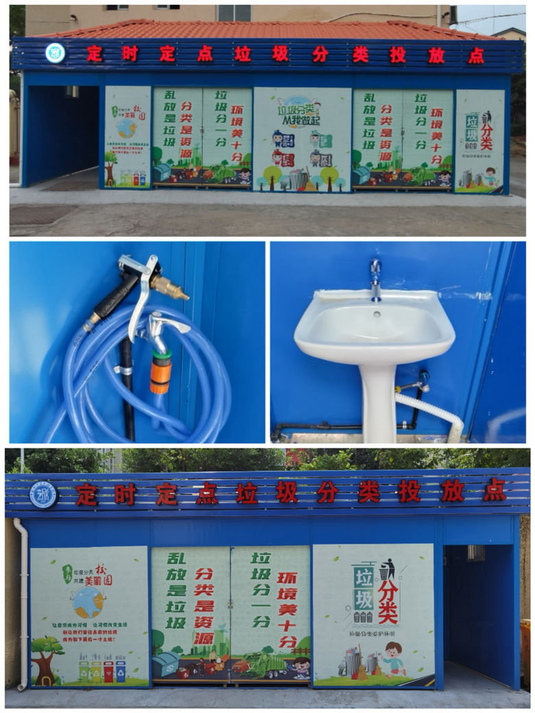 01校园垃圾房建�?7个_副本.jpg